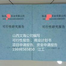 匯達資產托管有限責任公司佛山分公司 企業管理咨詢與項目投資的專業導航