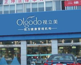 視立美 聚焦青少年近視防控的專業眼鏡品牌，加盟優勢與全方位管理支持解析