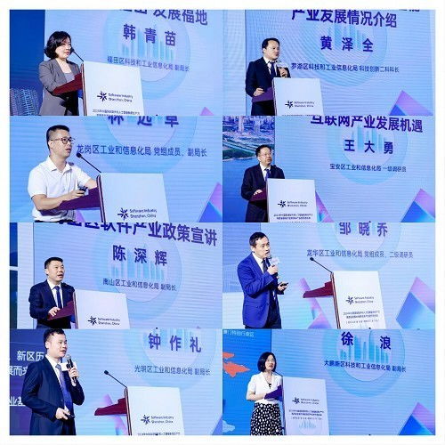 2024年中國深圳軟件和人工智能新質生產力高質量發展大會暨京深產業合作洽談會成功舉辦，共繪數字經濟新藍圖